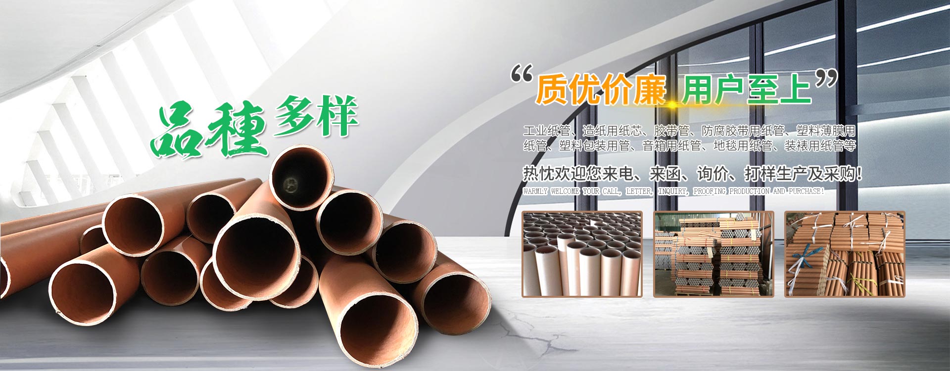 濟(ji)寧百(bai)良紙制品有限公司(si)